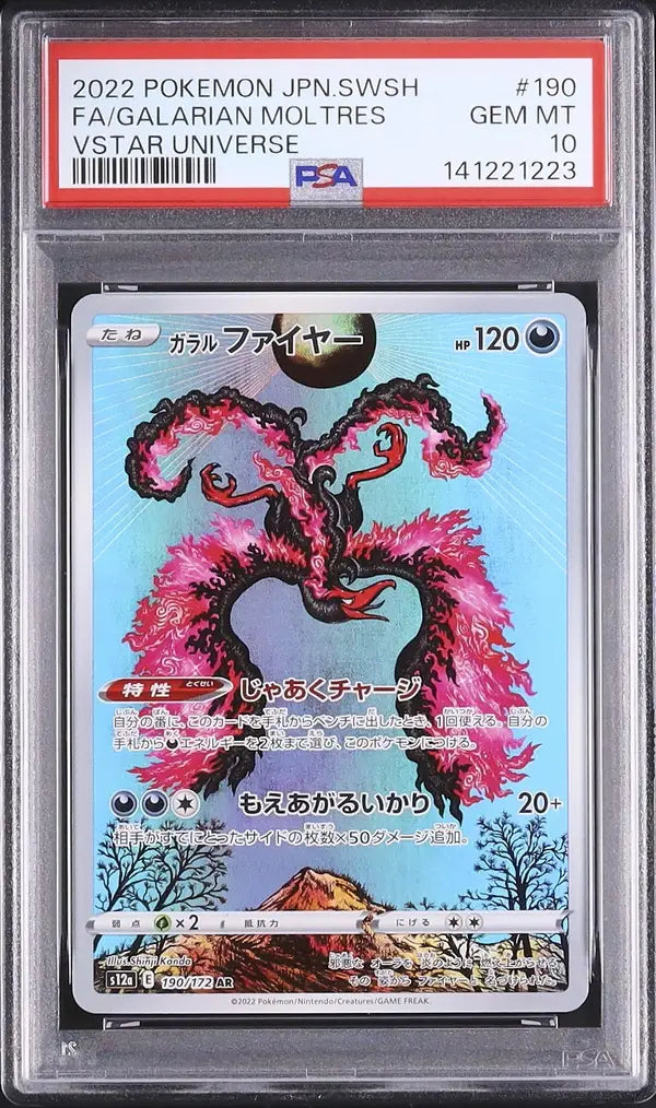 Galarian Moltres (s12a 190)