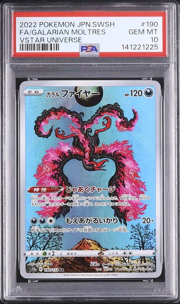 Galarian Moltres (s12a 190)