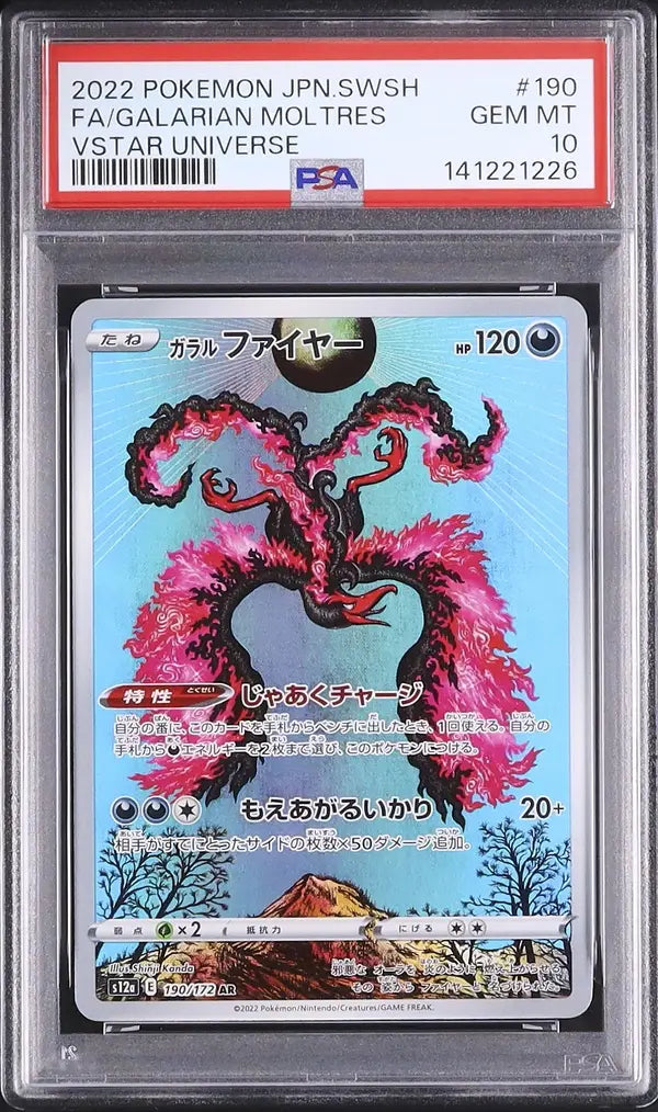 Galarian Moltres (s12a 190)