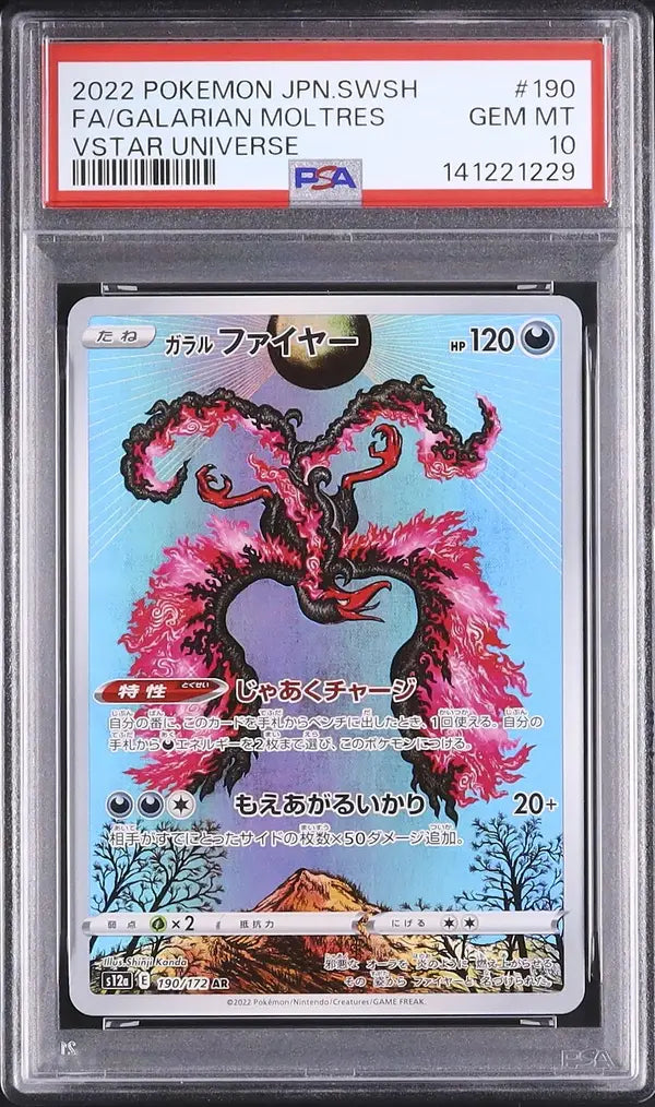Galarian Moltres (s12a 190)