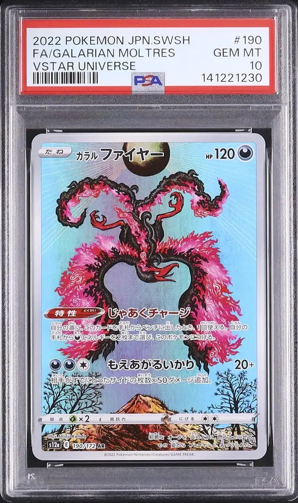 Galarian Moltres (s12a 190)