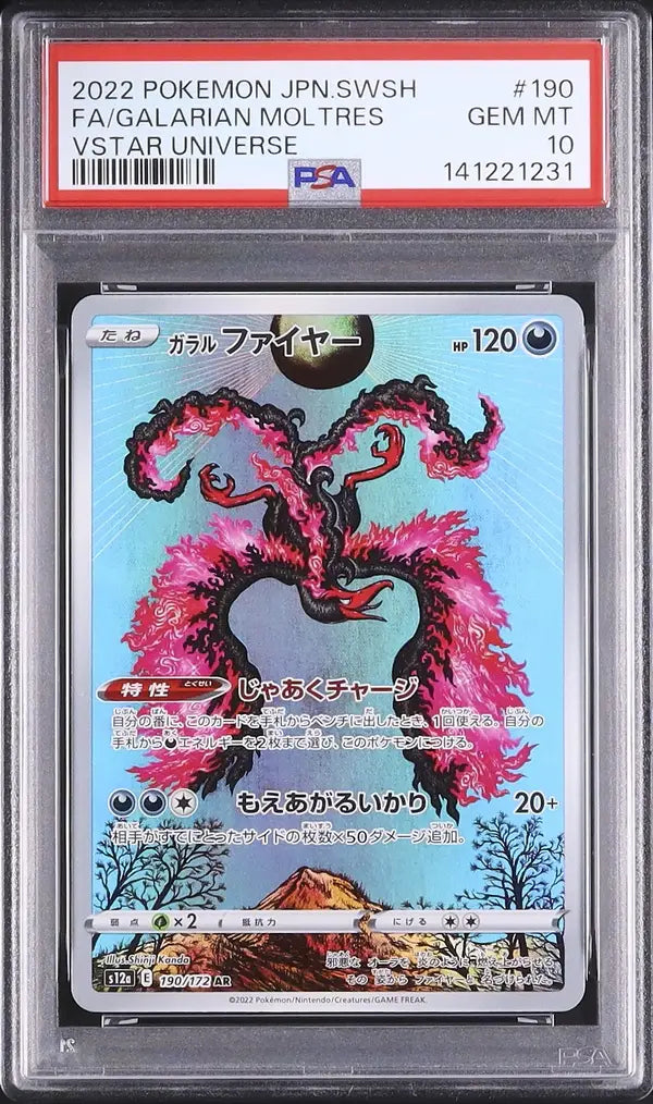 Galarian Moltres (s12a 190)