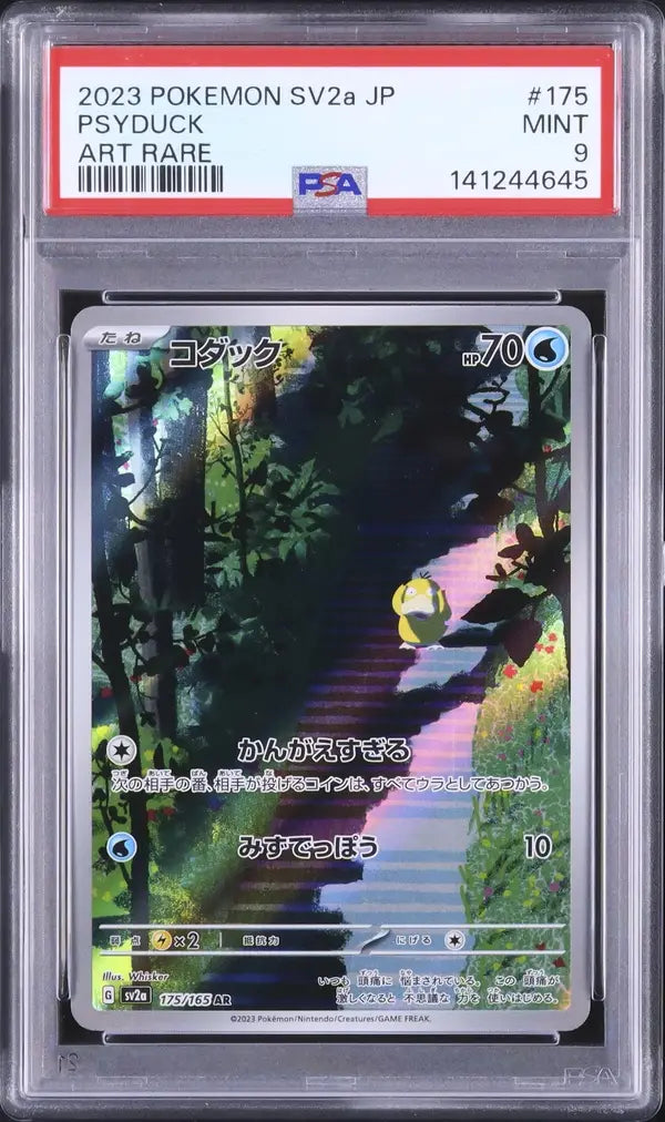 Psyduck (sv2a 175)