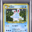 Azumarill (N1 184)