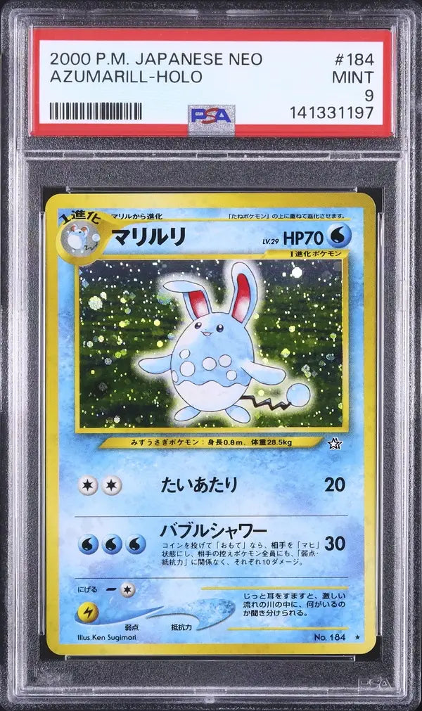 Azumarill (N1 184)