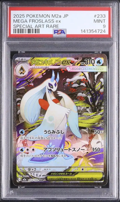 Mega Froslass ex (m2a 233)