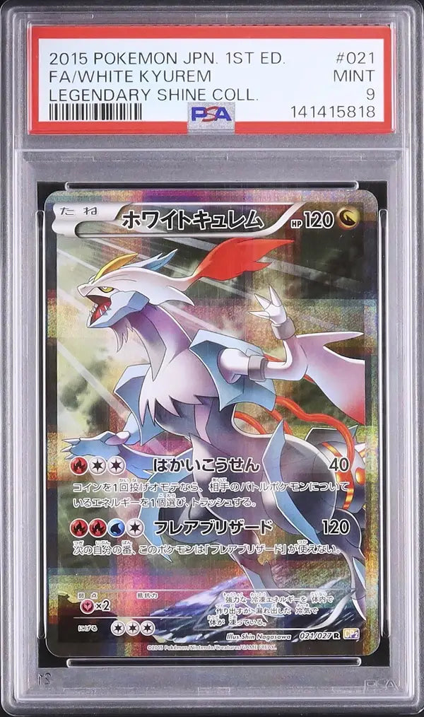 White Kyurem (CP2 021)