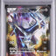 Dialga (CP2 017)