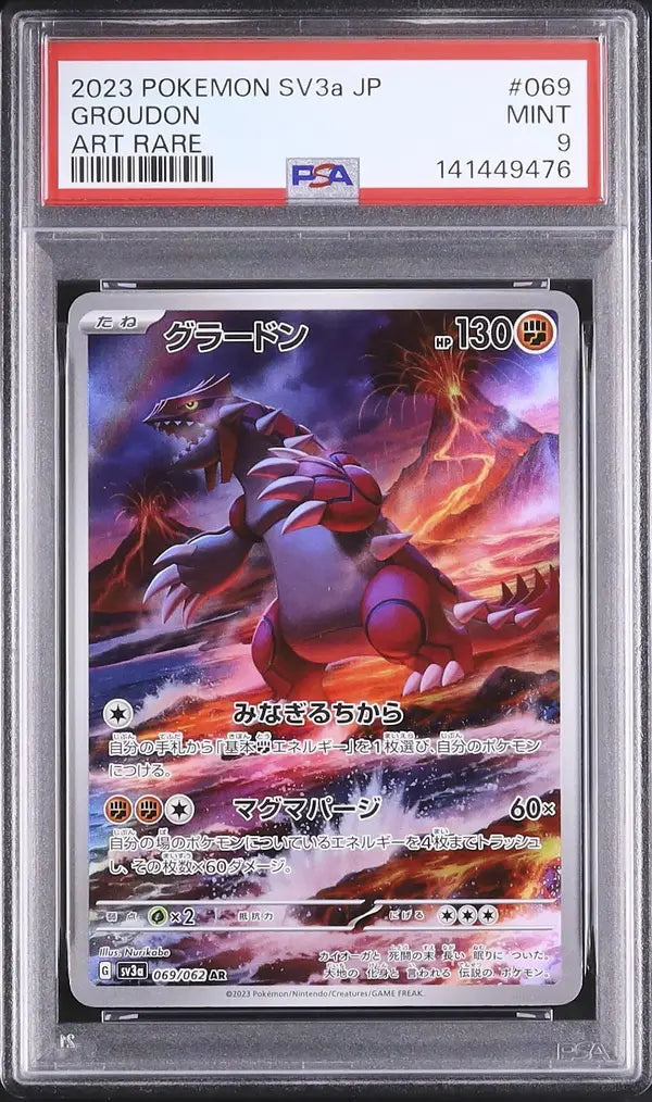 Groudon (sv3a 069)