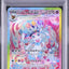 Sylveon Ex (sv8a 212)