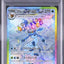Glaceon Ex (sv8a 206)