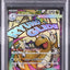 Mega Dragonite ex (m2a 232)