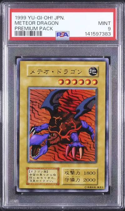 Meteor Dragon (P1-JP)