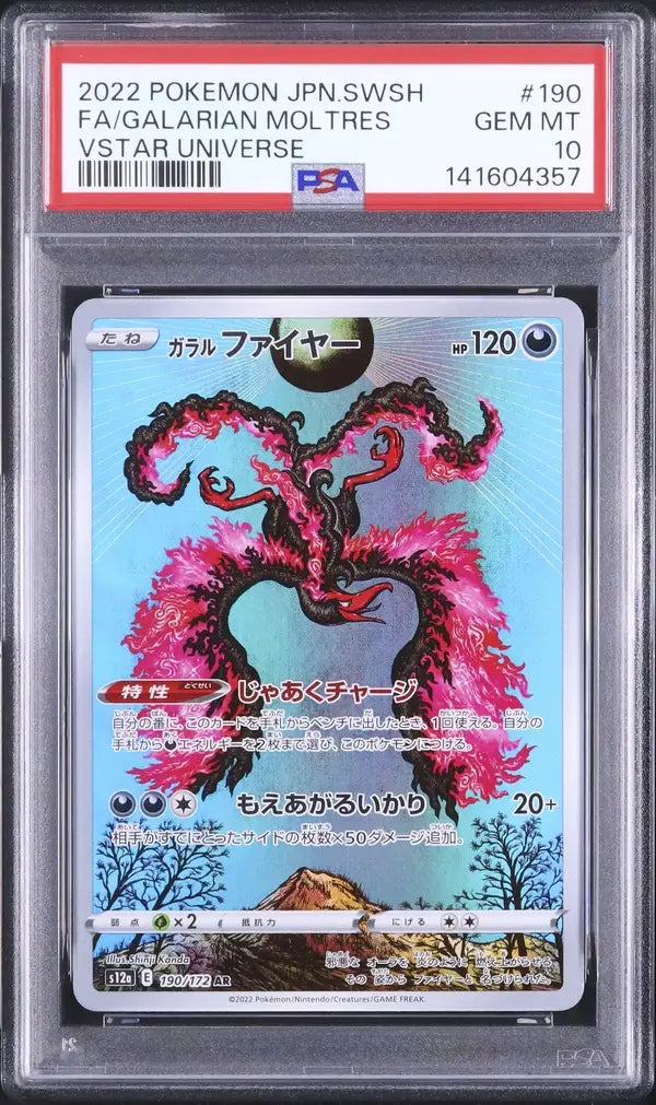 Galarian Moltres (s12a 190)
