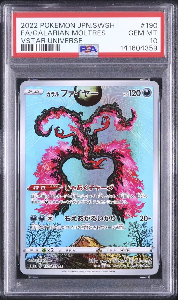 Galarian Moltres (s12a 190)