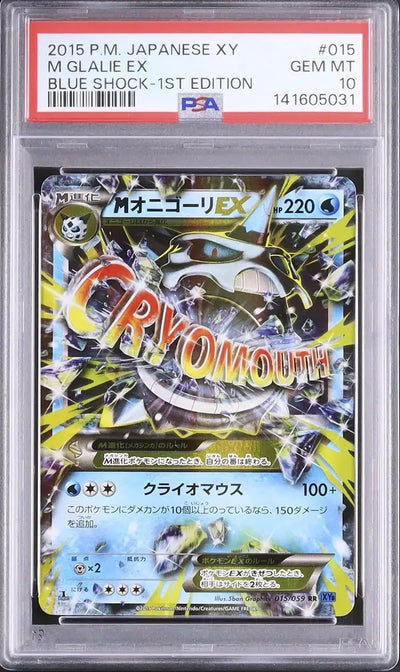 M Glalie EX (XY8b 015)