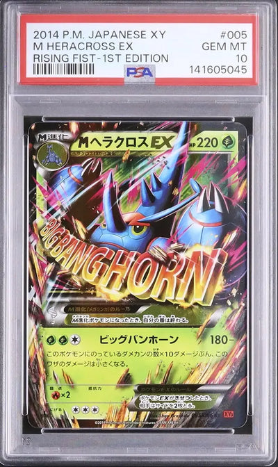 Mega Heracross EX [1st Edition] (XY3 005)
