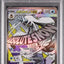 Mega Froslass ex (m2a 224)