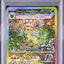 Leafeon Ex (sv8a 200)