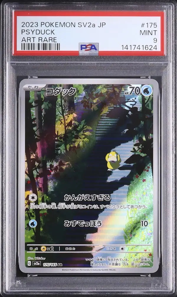 Psyduck (sv2a 175)