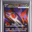 Mega Latias Ex (m1S 079)