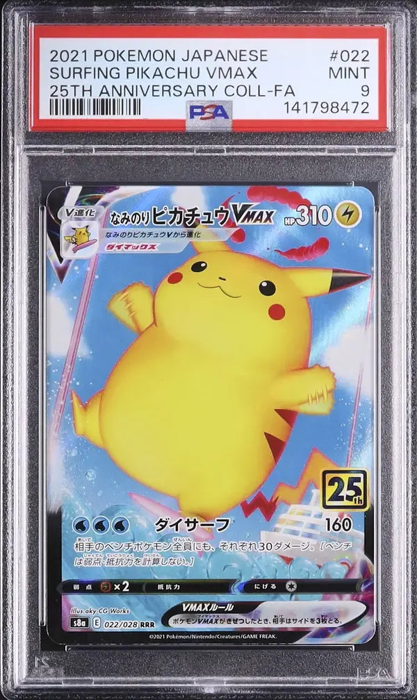 Surfing Pikachu VMAX (s8a 022)