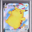 Surfing Pikachu VMAX (s8a 022)