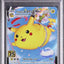 Flying Pikachu VMAX (s8a 024)