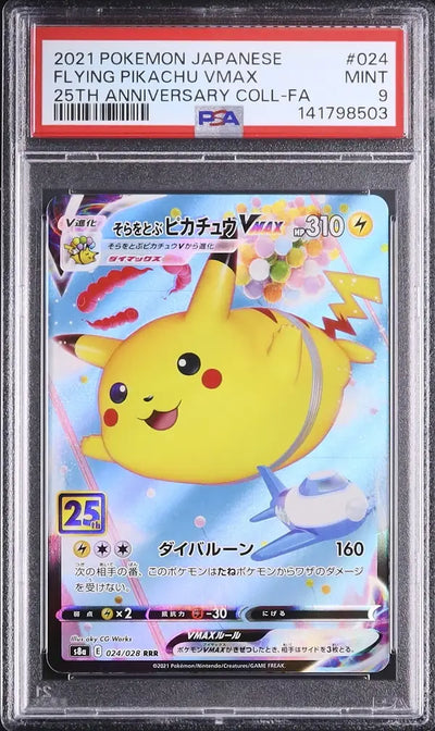 Flying Pikachu VMAX (s8a 024)