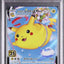 Flying Pikachu VMAX (s8a 024)