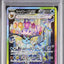 Vaporeon Ex (sv8a 205)