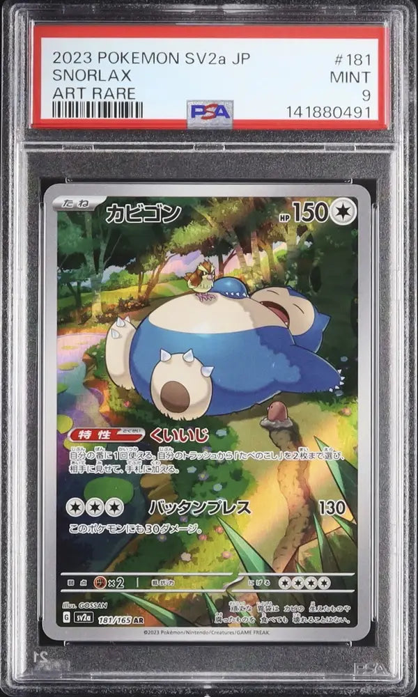 Snorlax (sv2a 181)