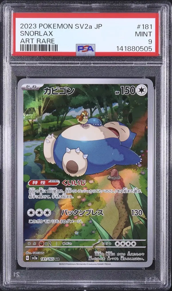 Snorlax (sv2a 181)