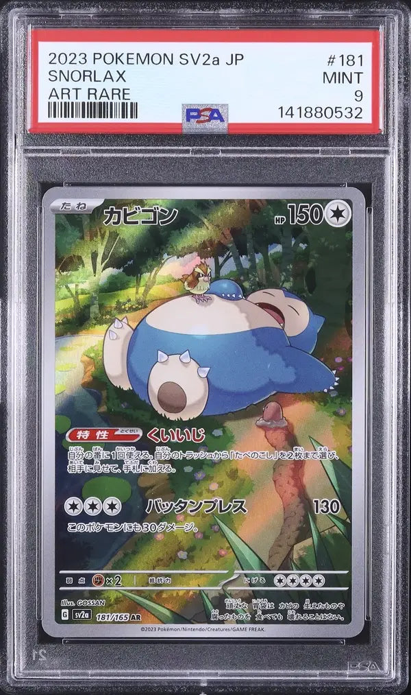 Snorlax (sv2a 181)