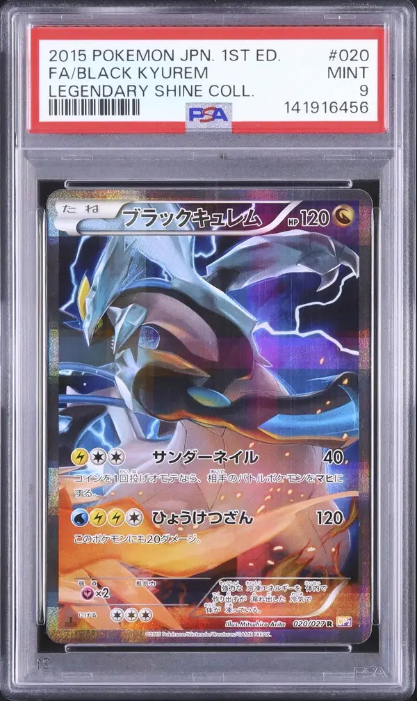 Black Kyurem (CP2 020)