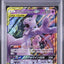 Mewtwo & Mew GX (sm11 029)