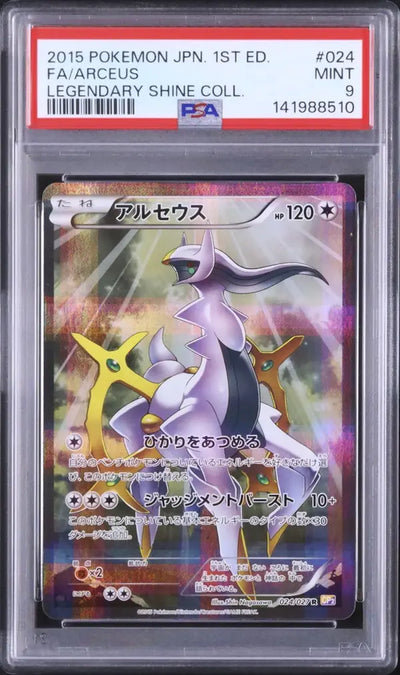 Arceus (CP2 024)