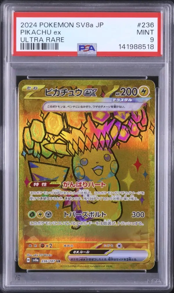 Pikachu Ex (sv8a 236)