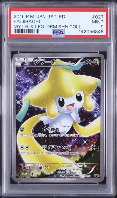 Jirachi (CP5 027)
