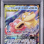 Flegmon & Enton GX (sm11 011)