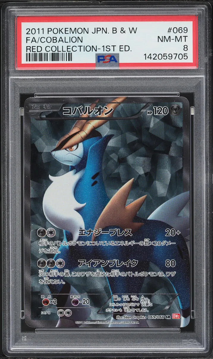Cobalion (BW2 069)