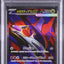 Mega Latias Ex (m1S 079)