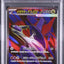 Mega Latias Ex (m1S 079)