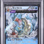 Gyarados [1st Edition] (XY7 021)