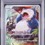 Snorlax (s10a 077)
