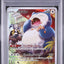 Snorlax (s10a 077)