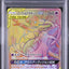 Espeon & Deoxys GX (sm12a 212)