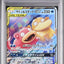 Flegmon & Enton GX (sm11 011)