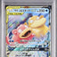 Flegmon & Enton GX (sm11 011)