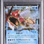 Gyarados EX (XY9 018)